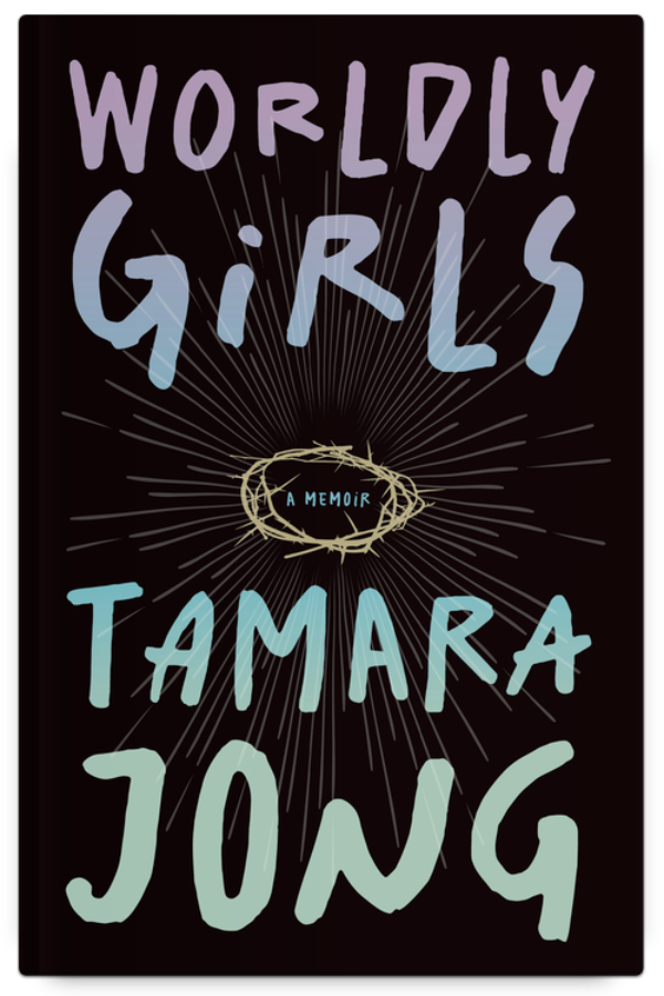 Book cover of 'Worldly Girls' by Tamara Jong on a black background