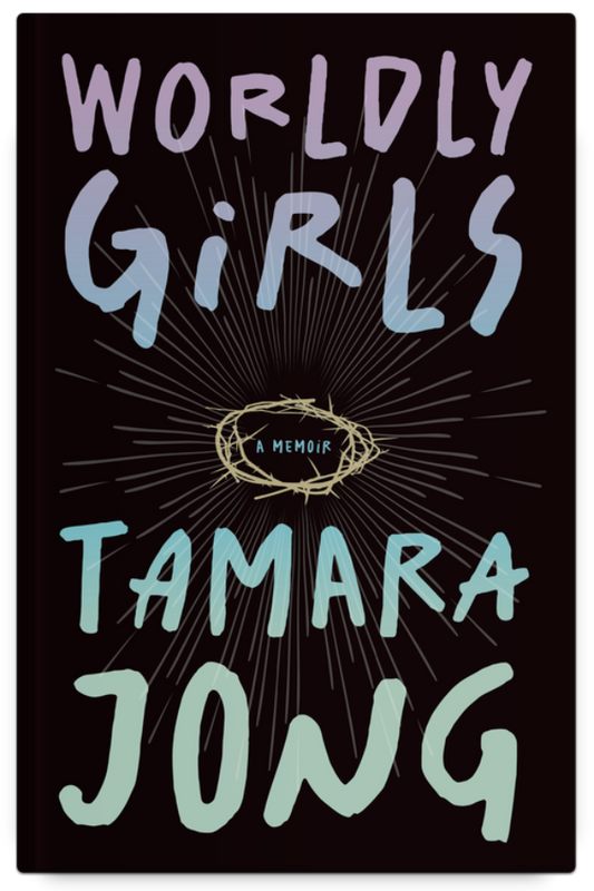 Book cover of 'Worldly Girls' by Tamara Jong on a black background